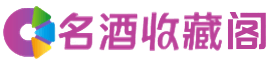 亳州市烟酒回收_亳州市回收烟酒_亳州市烟酒回收店_觅筠烟酒回收公司